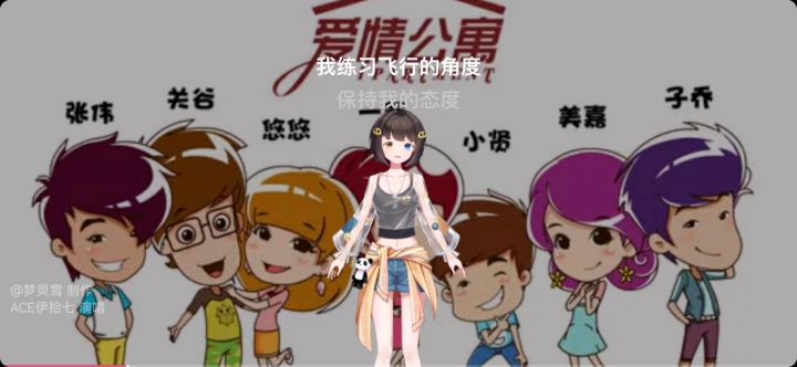 翻唱影视歌曲《我的未来式》截图