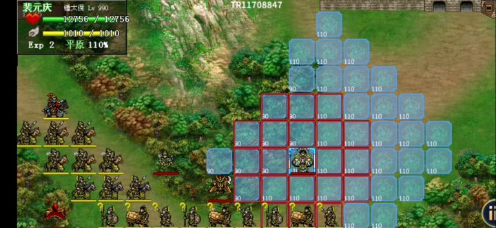 棋盘山劫粮(过关思路)截图