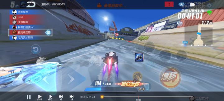 点点举报截图