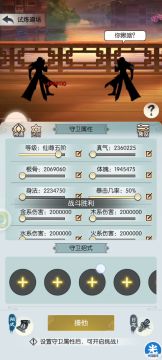 分享一个百分百过神鹿的打法