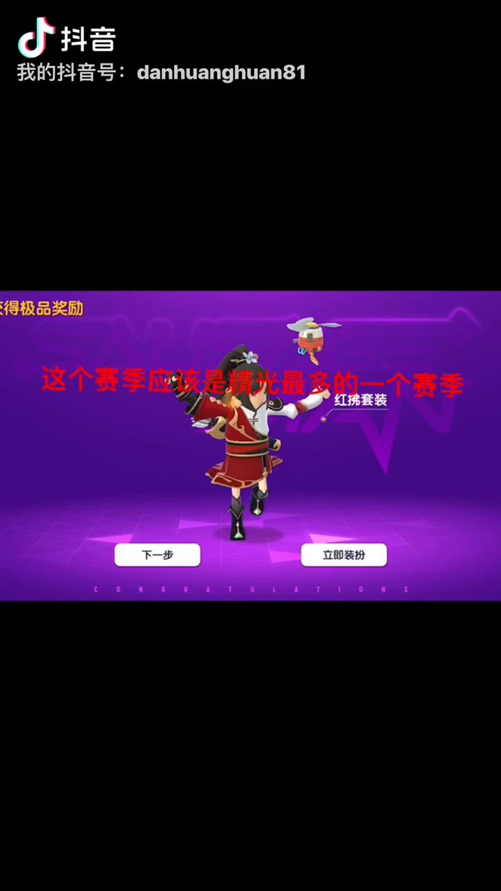 水印是自己的不喜勿喷截图