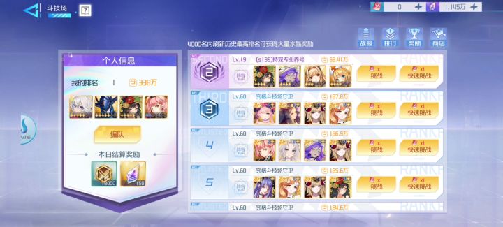我是怎么输的截图