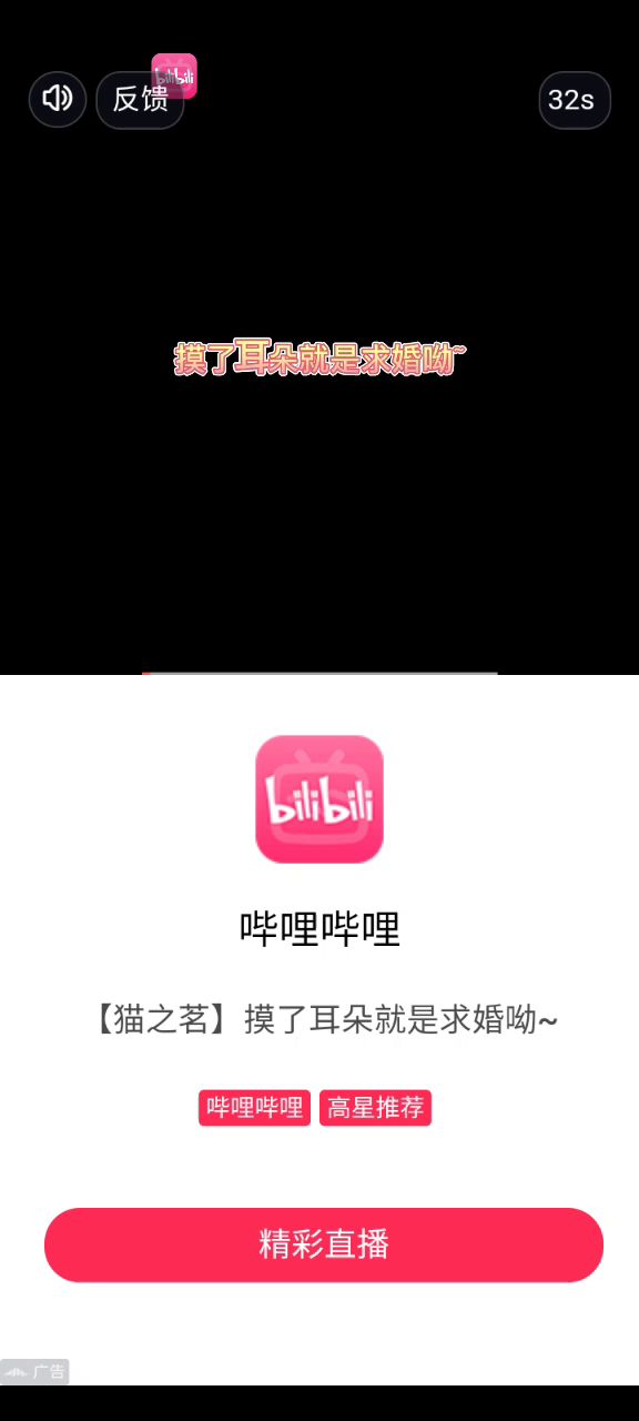 应用什么也没有留下截图