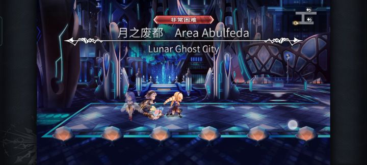 ［外典终章］陪古拉尔迪挑战失乐之都VH截图