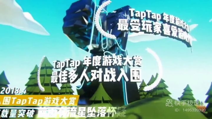 各位朋友们,答应我,一定要看完这个视频 ,因为我们热爱过这个游戏。截图