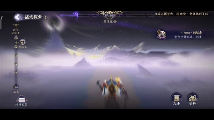 个人感觉战场探索最快的截图