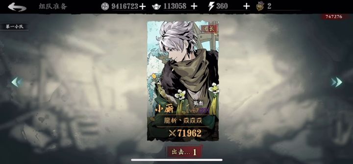 【团本】菜🐔械师无饭硬刚式折磨单通新BOSS夜锋截图