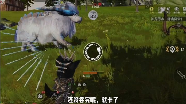 新区必养宠物#了不起的异世界#截图