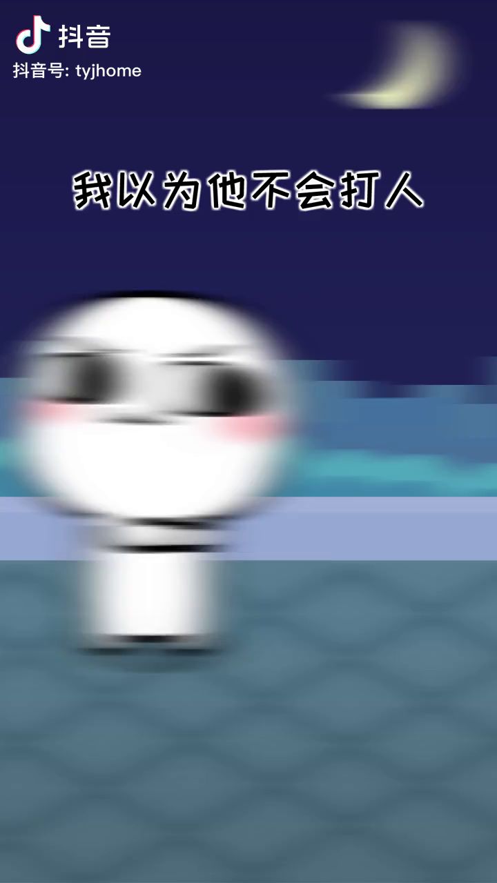 演员就位了吗截图