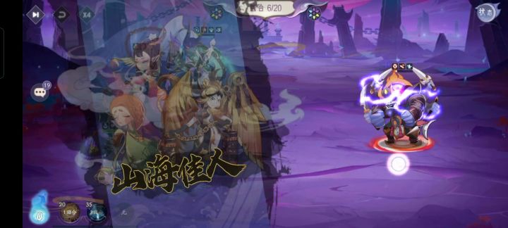 大白:玄女不超模截图
