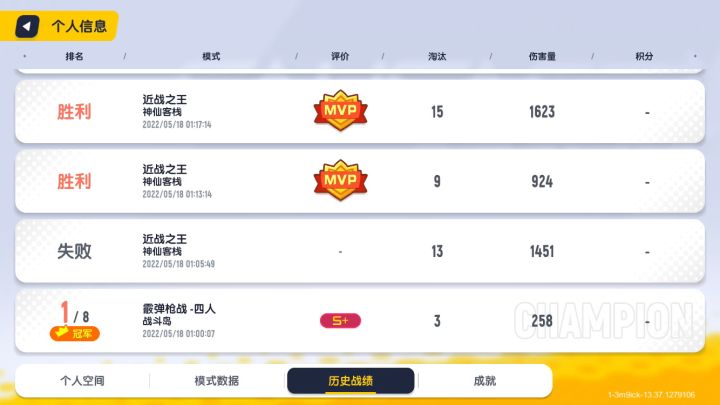 没想到一世英名居然败给了网络，哎……截图
