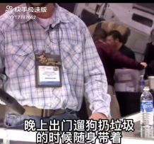 绅士手提包原型（不支持反驳）