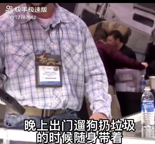 绅士手提包原型(不支持反驳)截图