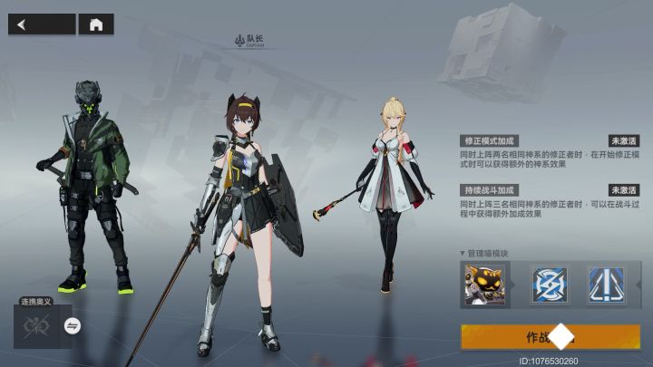 转圈圈的兵部卿截图