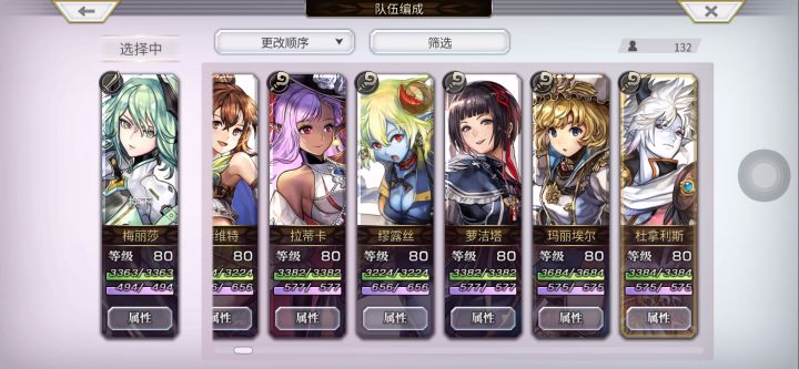 只能欺负欺负稻草人了😅截图