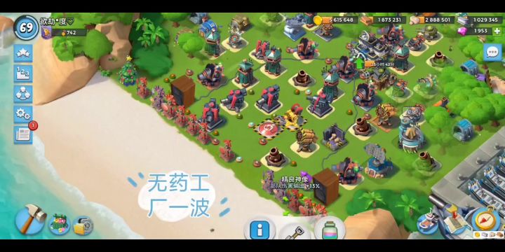 工厂无药一波截图