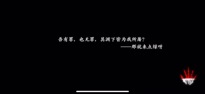 单瞬vs核弹、金龙剑、燧斩截图