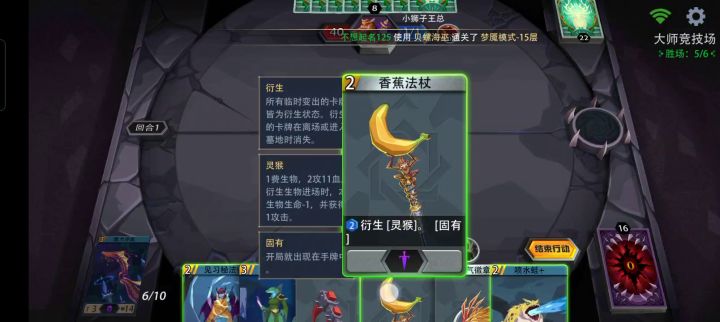 可能这就是息海之魂jjc上限了吧截图