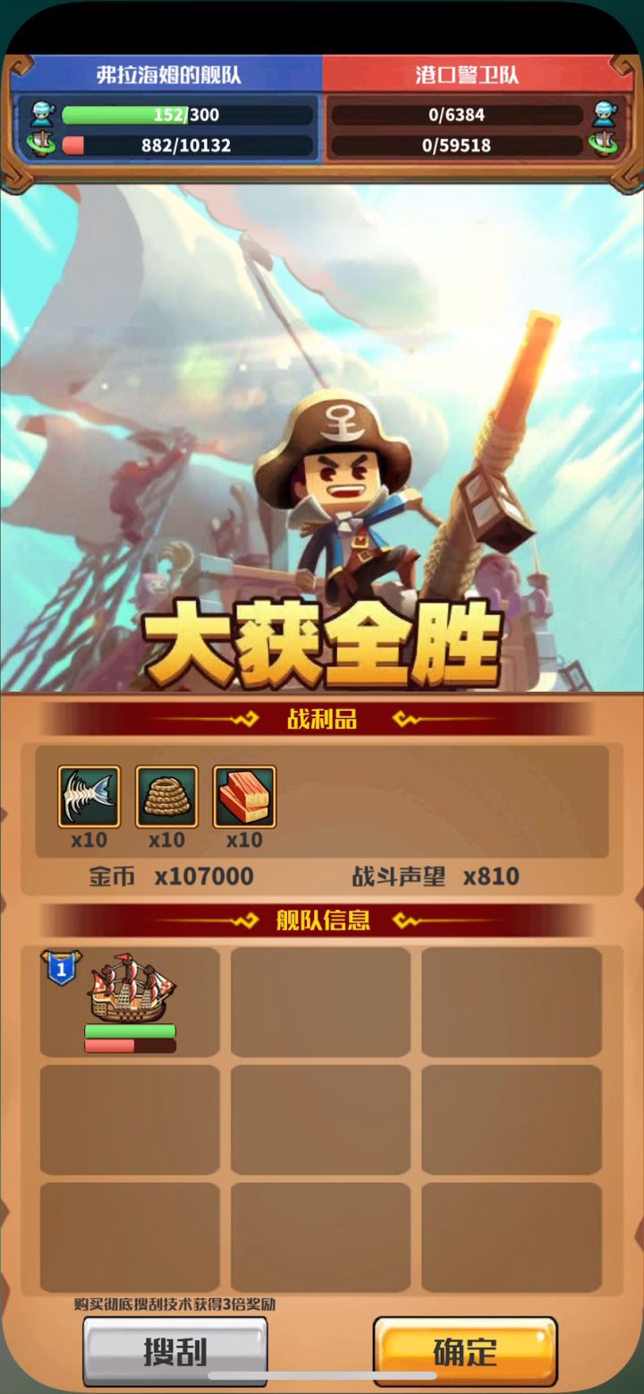 内瓦斯迦 技术流打法截图