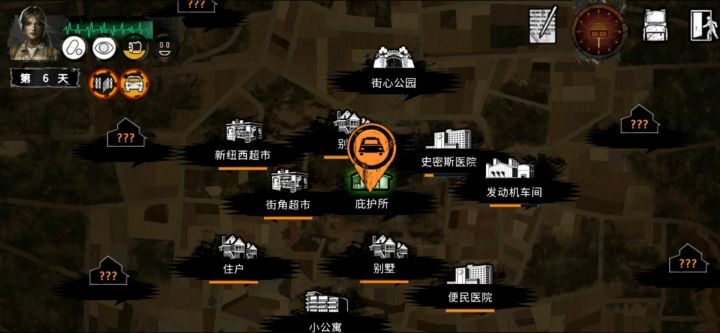 地狱难度 阿兰 全活04截图