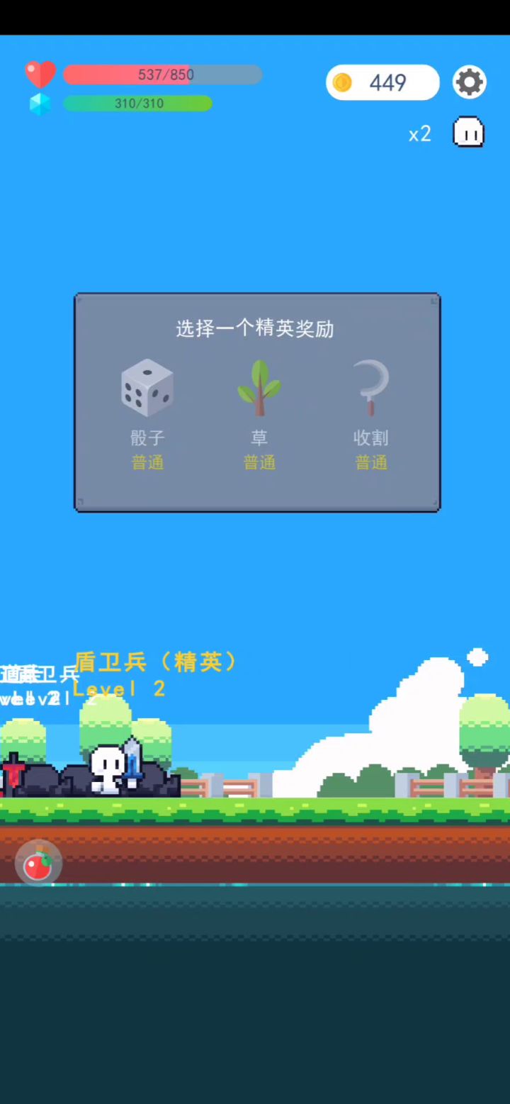 1.10版本无技能龙骑士通关强化50截图