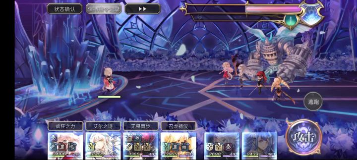 【外典终章】陪古拉尔迪挑战失乐之都(VH难度)截图