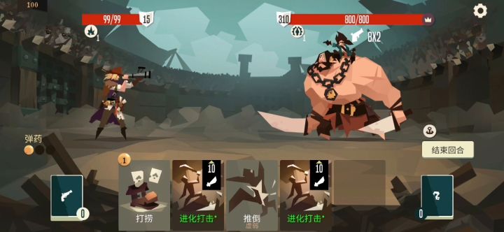 极简风格,来自暴击的快感截图