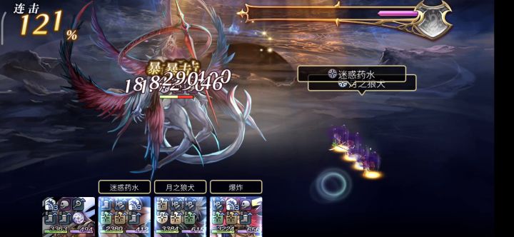 四配布2t迪由尔截图