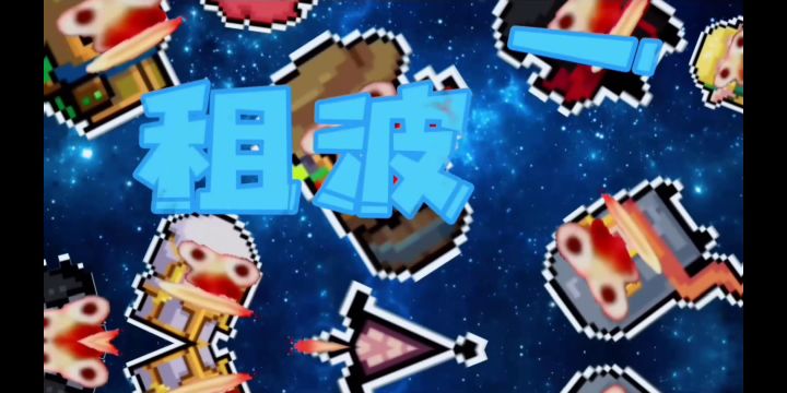 紫爵士走位教学截图