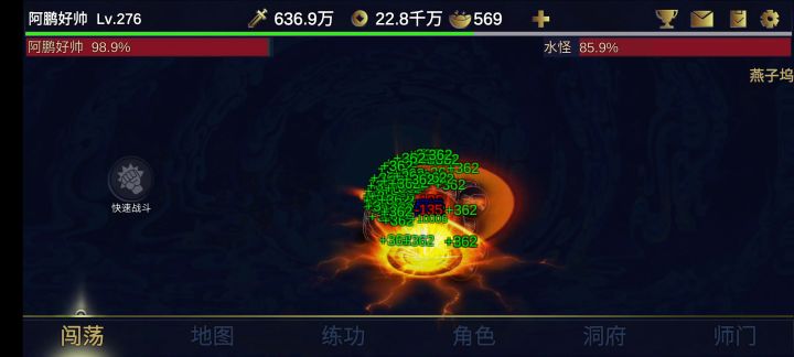 这个真的很舒适呢，看着就很爽截图