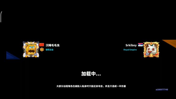 角斗新紫卡无脑冲,谁是大冤种我不说( σ'ω')σ截图