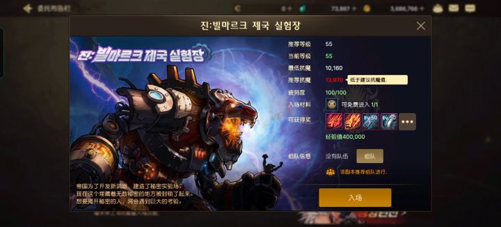 真机械牛机制截图