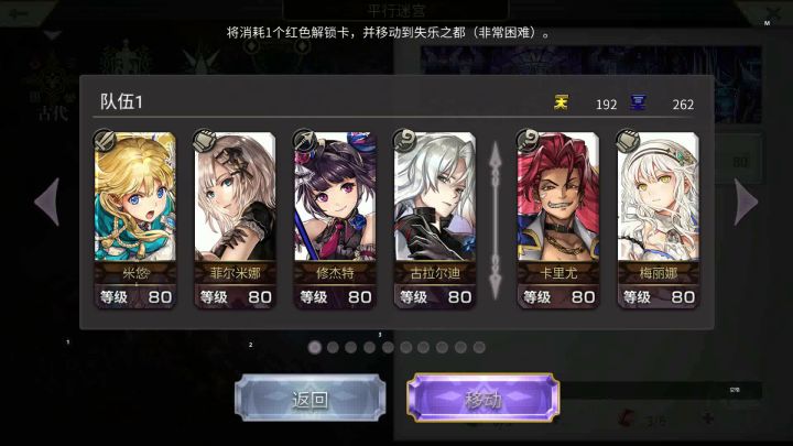 失乐之都（vh）1t视频截图
