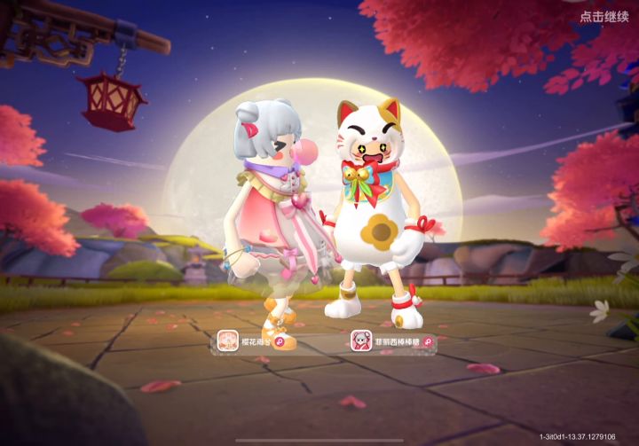 生活很苦,有你们很甜,糖果战队,祝大家520快乐💖。 #香肠派对 @香肠派对随截图