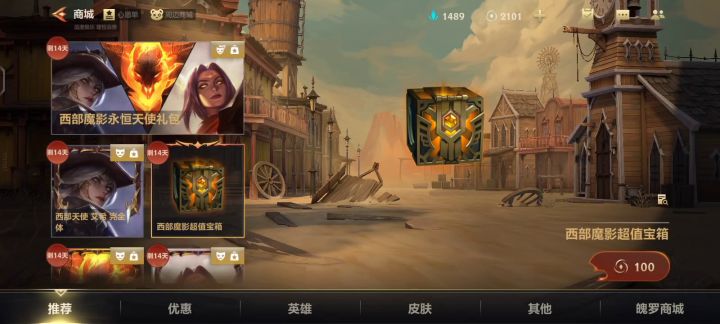 开贴,明天在本帖发视频开20个西部宝箱试水截图