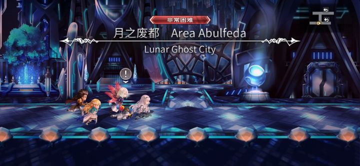 【外典终章】陪古拉尔迪挑战失乐之都(非常困难)截图