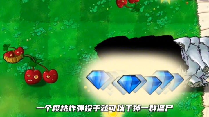 植物大战僵尸截图