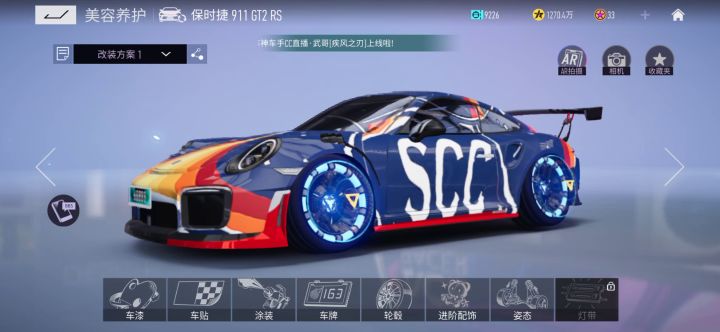 有没有觉得很帅截图