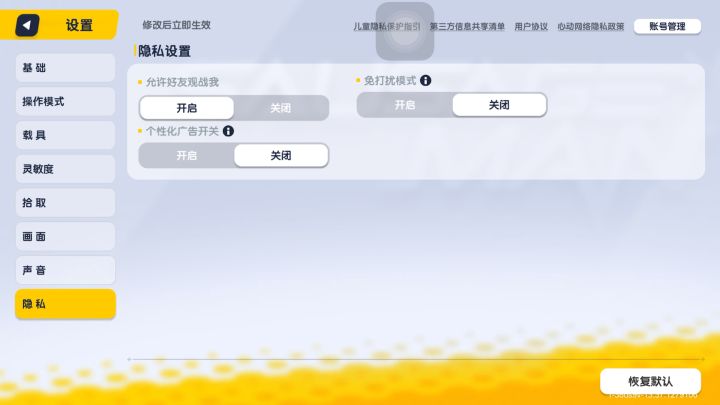 现在的香肠派对已经不是以前的香肠派对了找不回以前的乐趣了看看我这个号可以值多少钱。想买号了截图