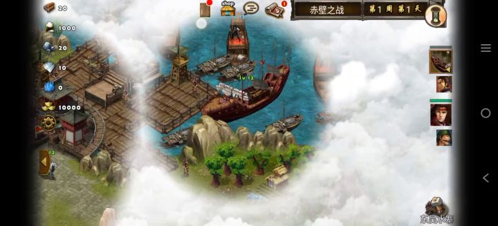 每日任务赤壁之战张辽截图