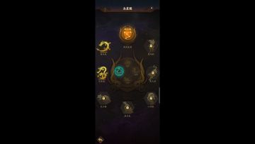 众星殿讲解