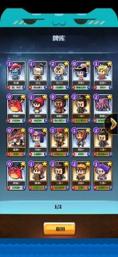 试炼之路最终boss 5回合KO力量流