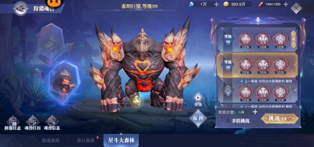 斗罗大陆魂师对决最新星斗大森林千仞雪阵容截图