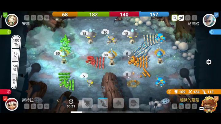 蘑菇战争2战役一第39到48关满星专业难度攻略 10截图