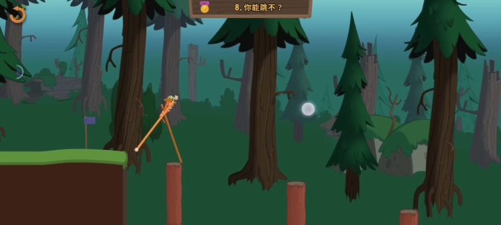 几十遍终于过了第二次截图