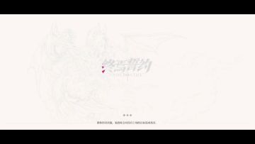 单阵容一个半小时打穿梦魇1601-1800（咸鱼老玩家适用的虐菜新神）