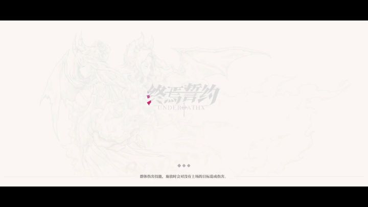 单阵容一个半小时打穿梦魇1601-1800(咸鱼老玩家适用的虐菜新神) 1截图