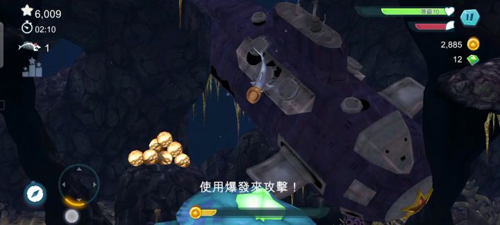灰鲭鲨打蓝蟹(但凡有点技术都不会打不过)截图