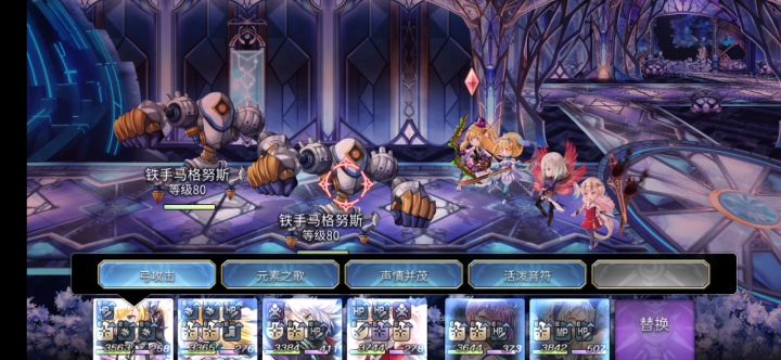 [外典终章]陪古拉尔迪挑战失落之都（非常困难）截图