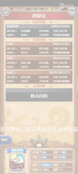 中期不“偷渡”经商航线攻略